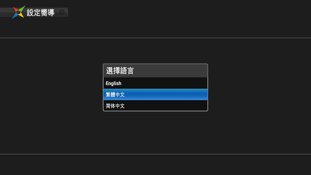 Please select a language