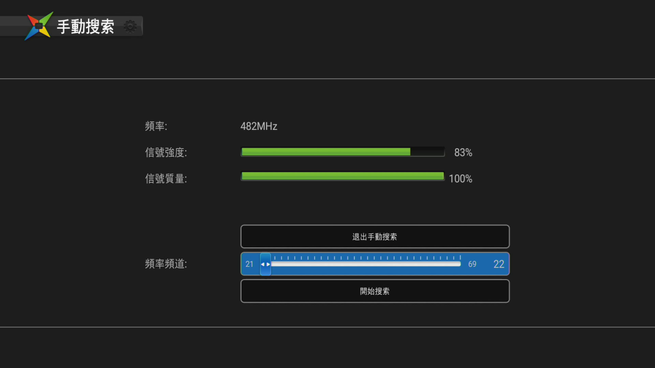 Manual Channel Scan